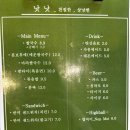 낫낫 이미지