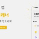 신차플래너