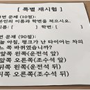 펑크 난 타이어 이미지
