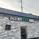 밝고맑은세상