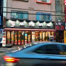 마라유혹 이미지