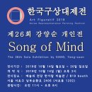 소리구상 이미지