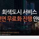 회색도시 네이버블로그