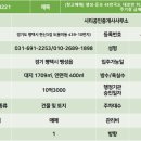 김동환공인중개사사무소 이미지