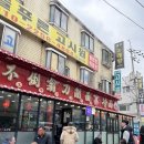 본마을3길 16 | 안산다문화거리에서 오뚜기도삭면, 시장방문 그리고 러시아마을 마리나케익 사먹어보기:)