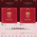 [유아유(UAU) 2nd Mini Album [Playlist #Your Youth] 발매 기념 음원 스트리밍, 다운로드 이벤트] 이미지