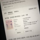 [ACC브런치콘서트] 뮤지컬배우 김호영의 희열의 맛 | 2020년 11월 첫번째(11월 1일-11월 9일)♡⃛