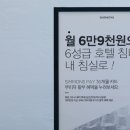 시몬스충주점