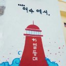 여우포차 이미지