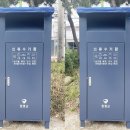 함평의류