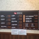 봉담 소갈비 : 저렴하고 맛있는 &#39;우리갈비&#39; 생, 양념 후기