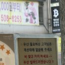 배스킨라빈스부평시장역점