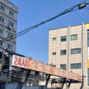 구산세차장 이미지