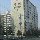 리인공인중개사사무소 이미지