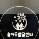 이수근정신건강의학과의원 이미지