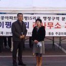 이평 15리(철원동송주공) 이미지