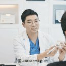 퍼스트사랑니치과의원 이미지