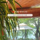 마티나타 이미지