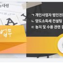 세무법인다인 이미지