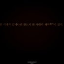 국립중앙박물관 특별전시 새 나라 새 미술: 조선 전기 미술 대전 후기