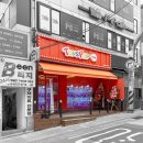 토이즈팝 대학동점 이미지