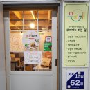 다문화공동체하누리 협동조합 | 원주문화관광협동조합 무지개가 만든 &#39;원주를 담은 케이크&#39;
