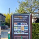 오죽헌충전소 이미지