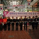 금촌명동로시장 이미지