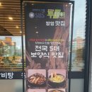 김포 감정동 맛집 향산면옥 갈비탕 보양식으로 추천