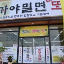 경남국밥 이미지