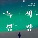 (주)영화메디칼 이미지