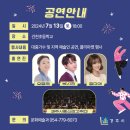 문화예술르네상스 이미지