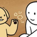 강아지 꼬순내 이미지