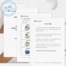 메디영솔루션 | 메디폴트 아쿠아미노 버블토너 리뷰ㅣ지성 + 민감성 동시에 장벽기초공사 완료!(+내돈내산)