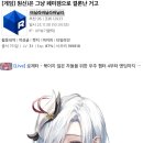 원신과 콜라보 했었던 갤럭시 이미지