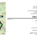 강남장애인복지관 이미지