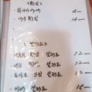 아찌노파파