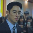 동수머리