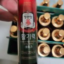 에너지박스