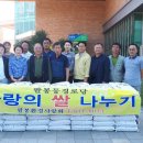 팔봉환경사랑회 이미지