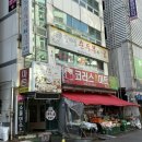 방아실 순두부와굴 이미지