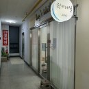 제일프라자온누리약국 이미지