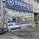 현대메디칼약국 이미지