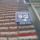 남동87 이미지