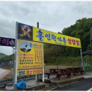 홀인원가든 이미지