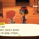 다파니