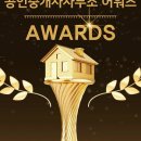 인하공인중개사사무소 이미지