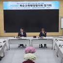 화순교육지원청-화순군 '2024. 화순교육행정협의회 정기회' 개최[미래교육신문] 이미지