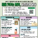 작은씨앗도서관 이미지