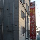 고맛집왕갈비 - 경주시 구부랑3길 14 | 고맛집왕갈비